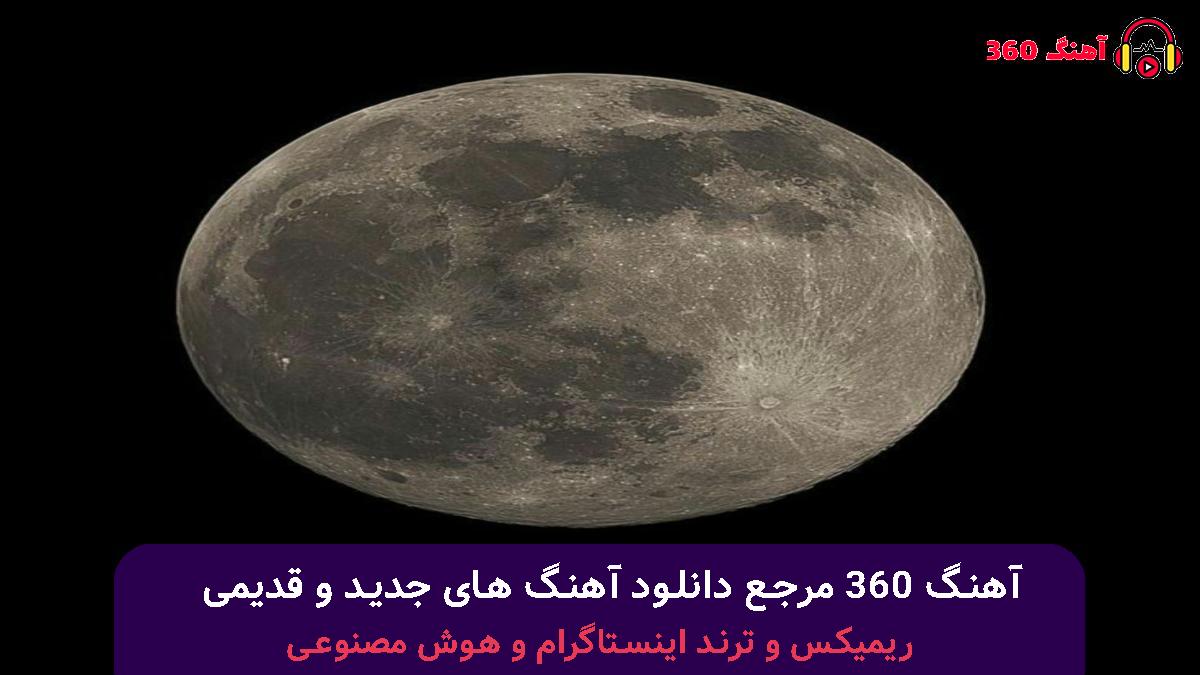 کاور آهنگ بمونی برام با صدای هایده